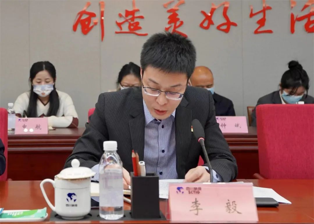 四川省新利体育集团召开统战、工会、共青团学习宣传贯彻党的二十大精神座谈会 - 新利体育