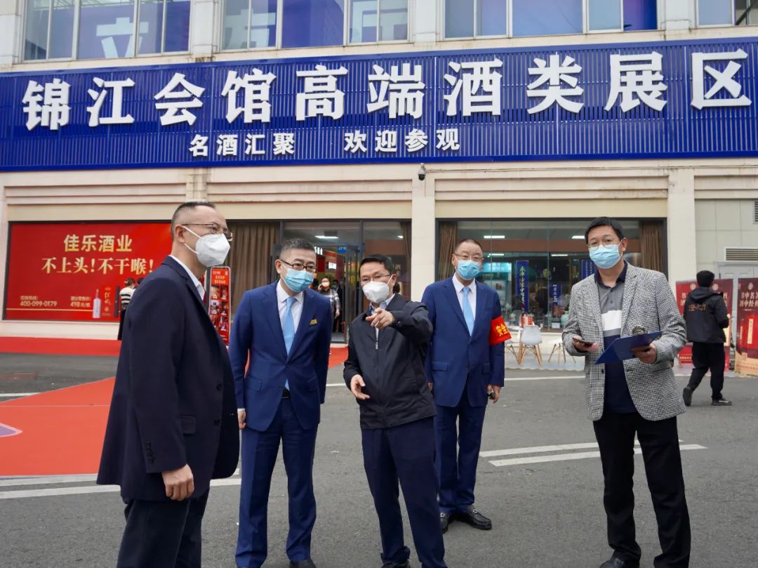 新利体育集团向导赴2022锦江宾馆酒类商务洽谈会现场检查指导事情 - 新利体育