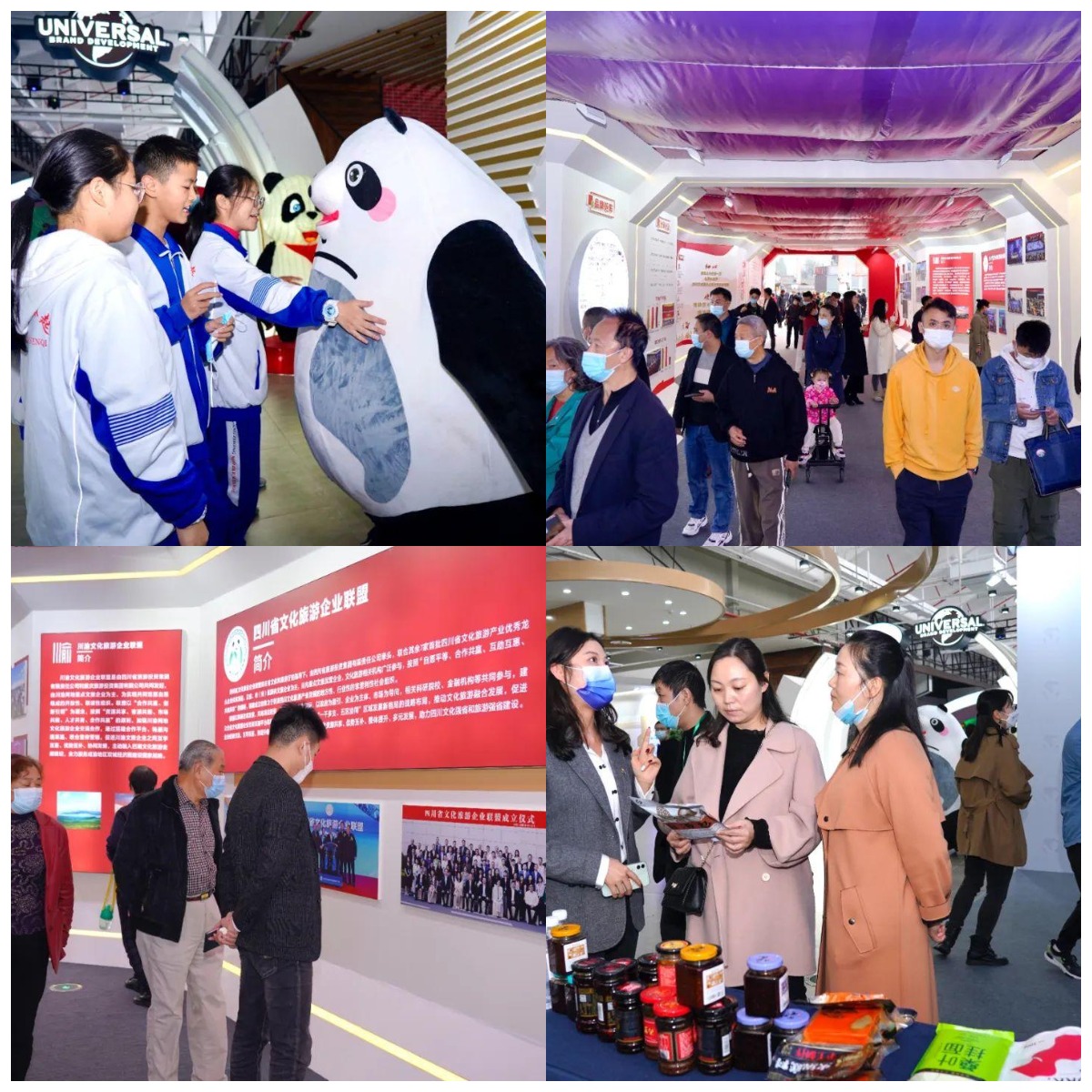 四川新利体育加入全省文化和旅游生长大会重点项目签约旅游投资大会五年斗争征程精彩亮相 - 新利体育
