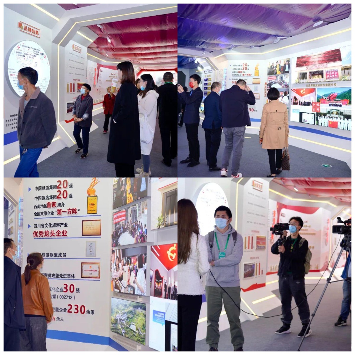 四川新利体育加入全省文化和旅游生长大会重点项目签约旅游投资大会五年斗争征程精彩亮相 - 新利体育