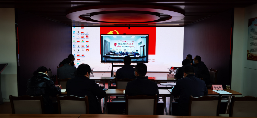 集团加入省直单位定点帮扶嘉陵区事情联席会 - 新利体育