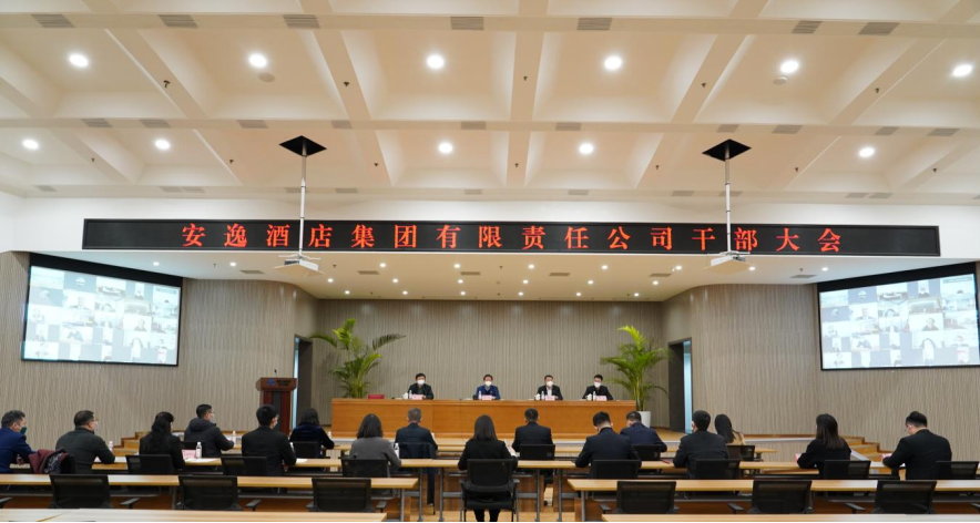 四川省新利体育新利体育新闻集锦 - 新利体育