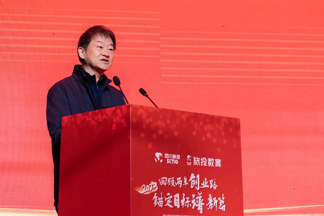 新利体育集团党委书记、董事长任丁出席新利体育教育公司2023年岁情安排会 - 新利体育