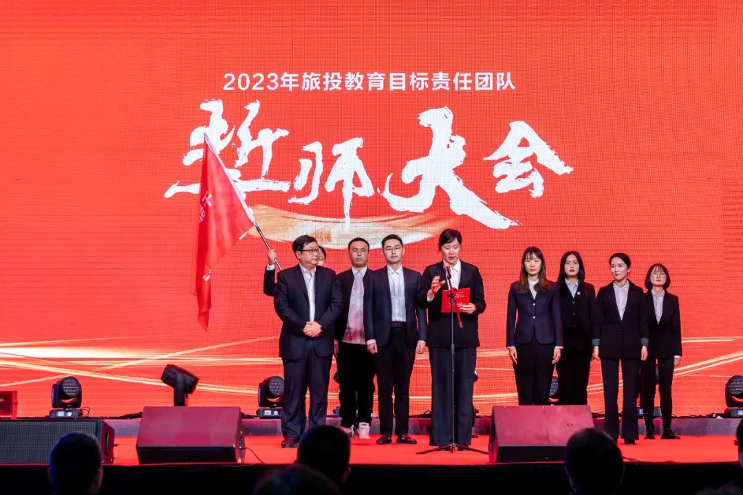 新利体育集团党委书记、董事长任丁出席新利体育教育公司2023年岁情安排会 - 新利体育