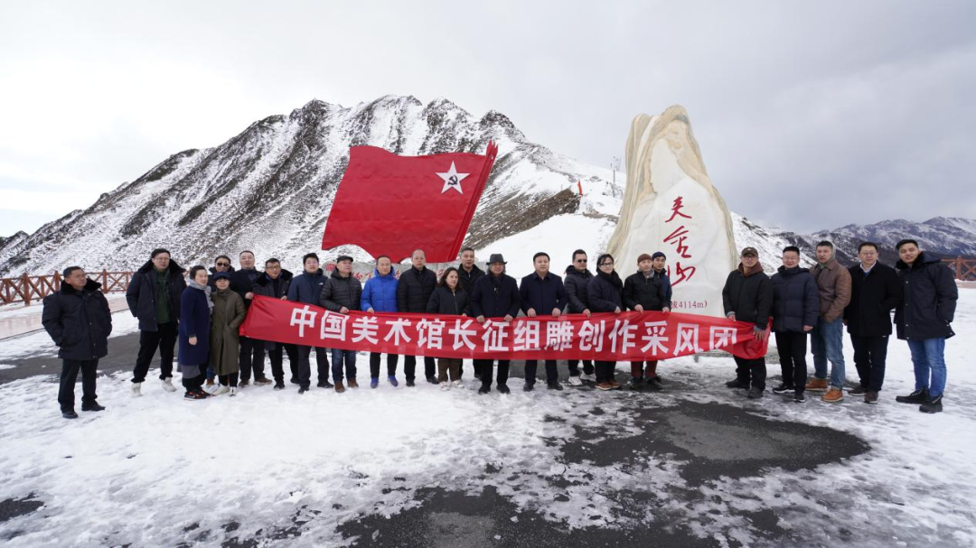 中国美术馆吴为山馆长到神木垒景区采风 - 新利体育
