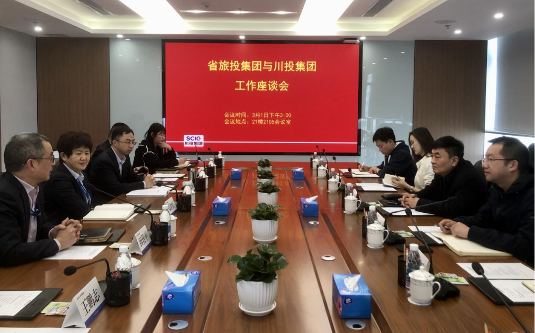 新利体育集团赴川投集团交流学习 - 新利体育
