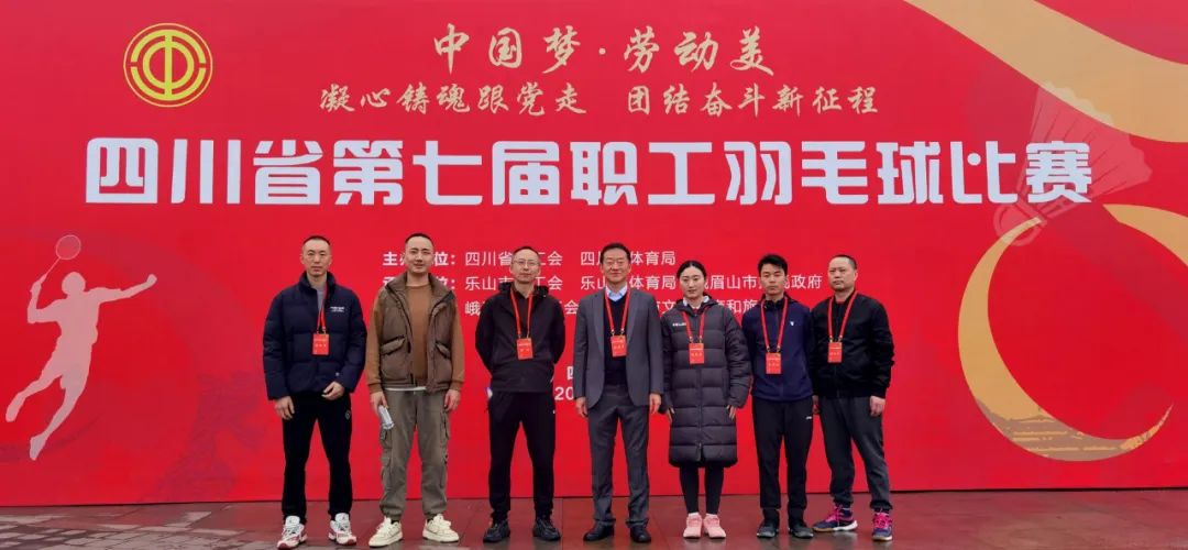 新利体育集团工会组织加入省第七届职工羽毛球角逐 - 新利体育