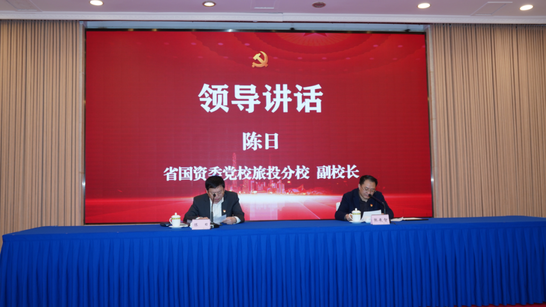 新利体育党校举行学习党的二十大精神及省第十二次党代会精神专题钻研班