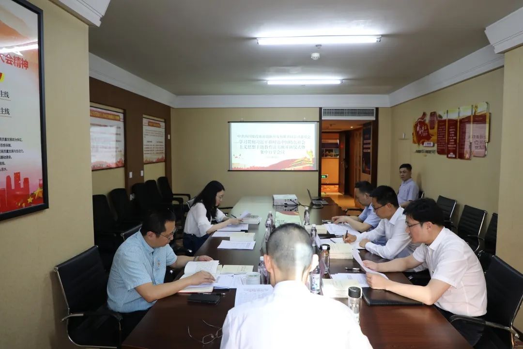 省新利体育集团党委学习贯彻习近平新时代中国特色社会主义头脑主题教育念书班开班 - 新利体育
