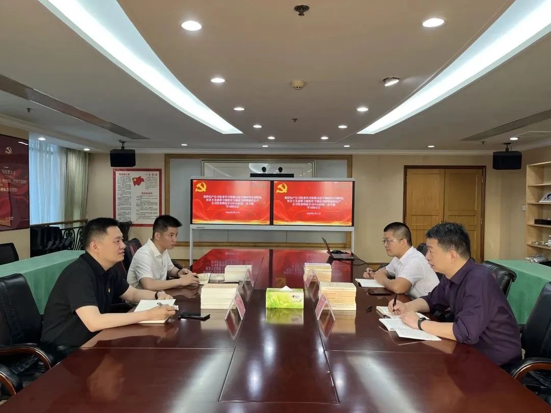 省新利体育集团党委学习贯彻习近平新时代中国特色社会主义头脑主题教育念书班开班 - 新利体育