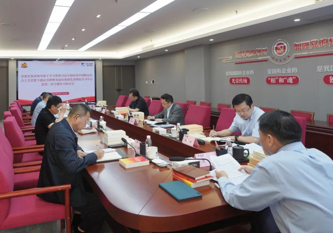 省新利体育集团： “五学联动” 兴起学习热潮