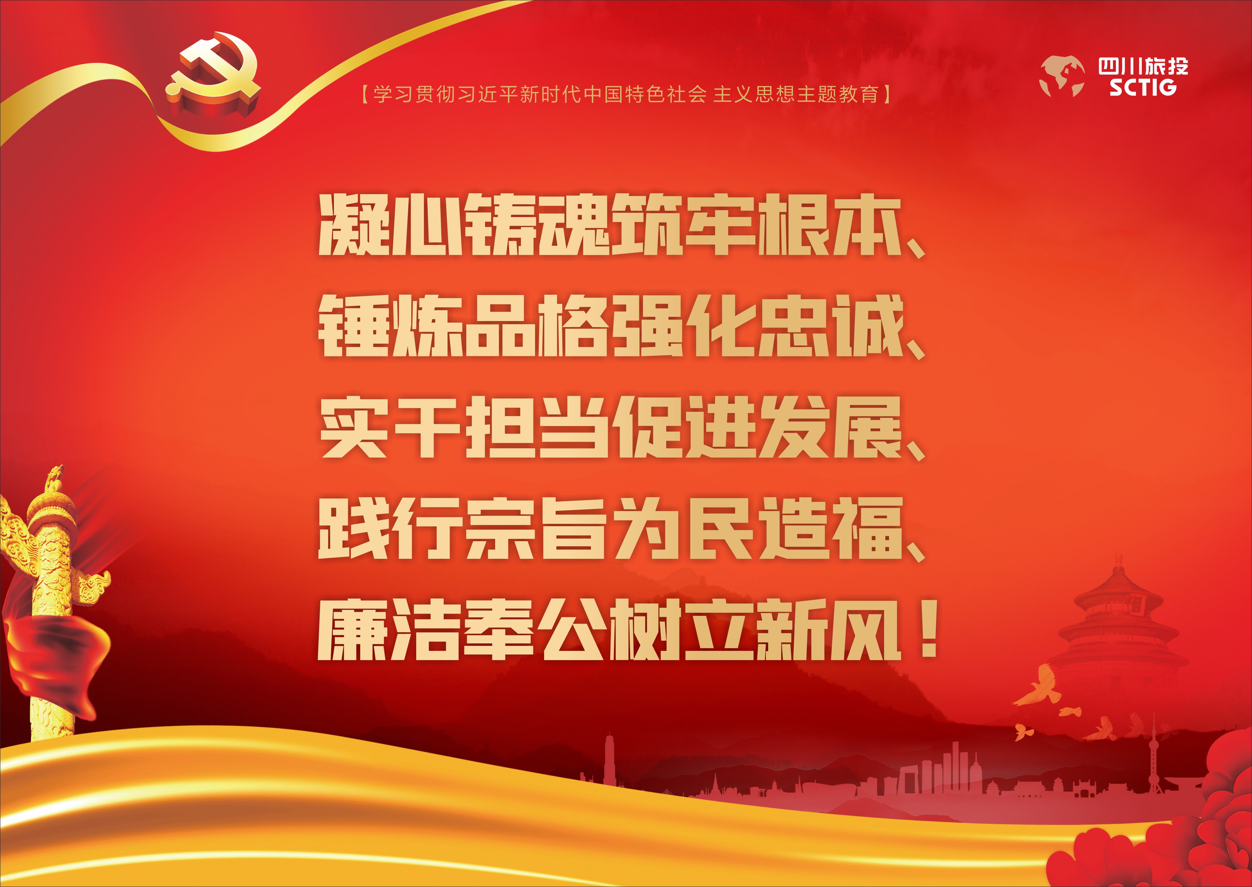 深入开展学习贯彻习近平新时代中国特色社会主义头脑主题教育！ - 新利体育