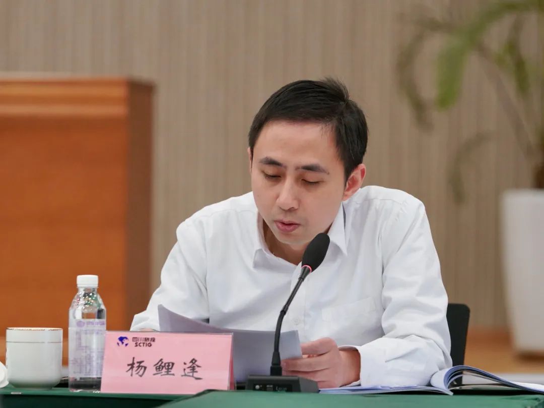 省新利体育集团召开2022年度司理层向董事会述职报告会 - 新利体育