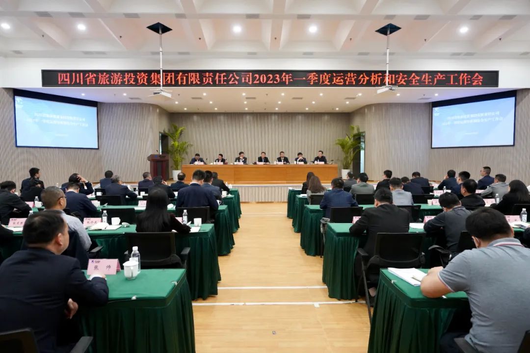 新利体育集团召开一季度运营剖析和清静生产事情会暨签署2023年度谋划业绩审核目的责任书聚会 - 新利体育