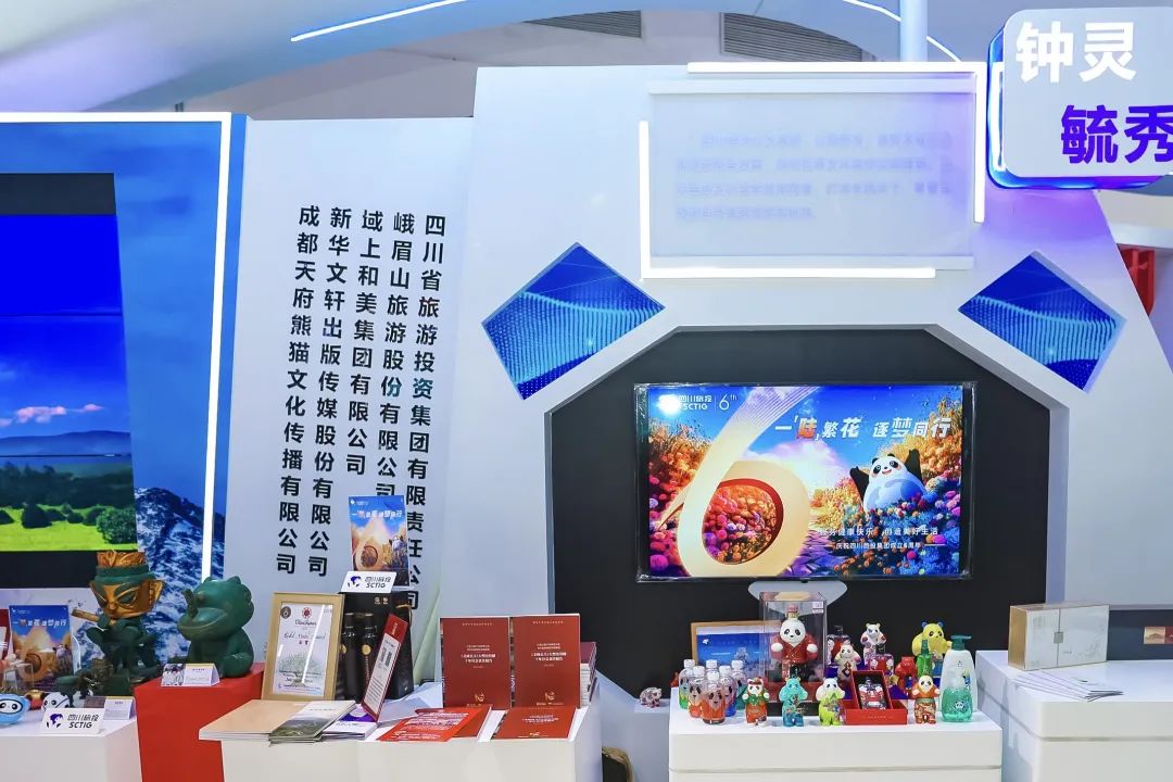 四川新利体育集团亮相中国品牌展览会 精彩泛起文化旅游立异融合 - 新利体育
