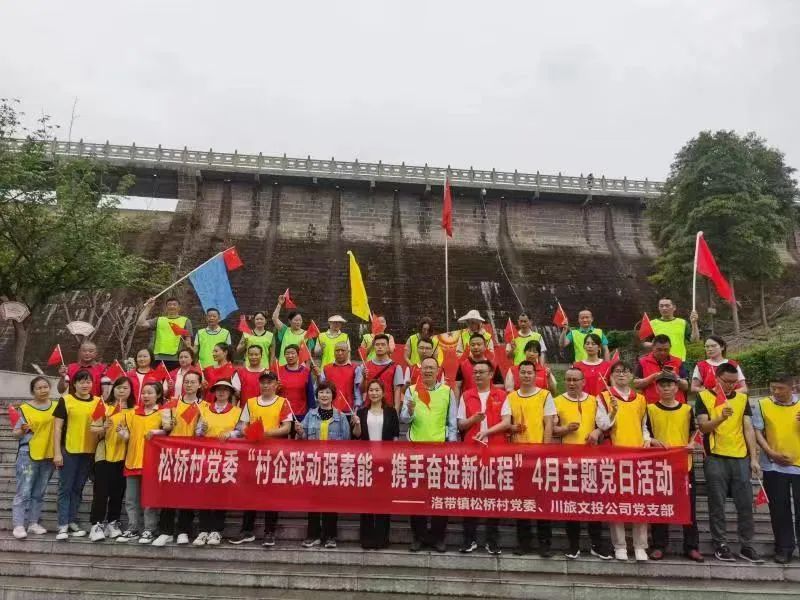 新利体育立异: 旌旗鲜明讲政治、强根固本抓学习——掀起主题教育学习热潮