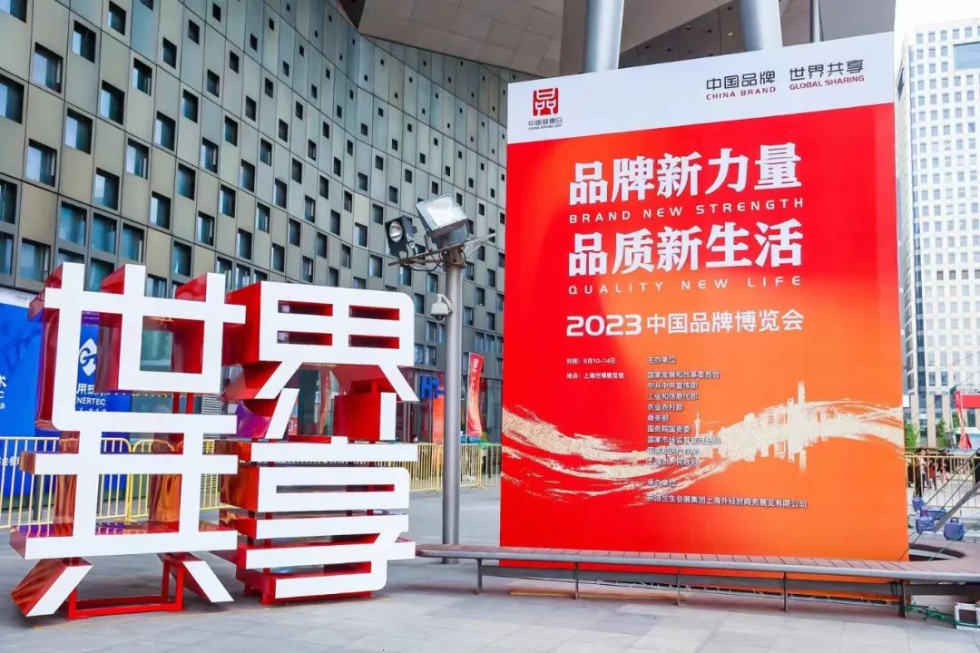 四川新利体育集团亮相中国品牌展览会 精彩泛起文化旅游立异融合 - 新利体育
