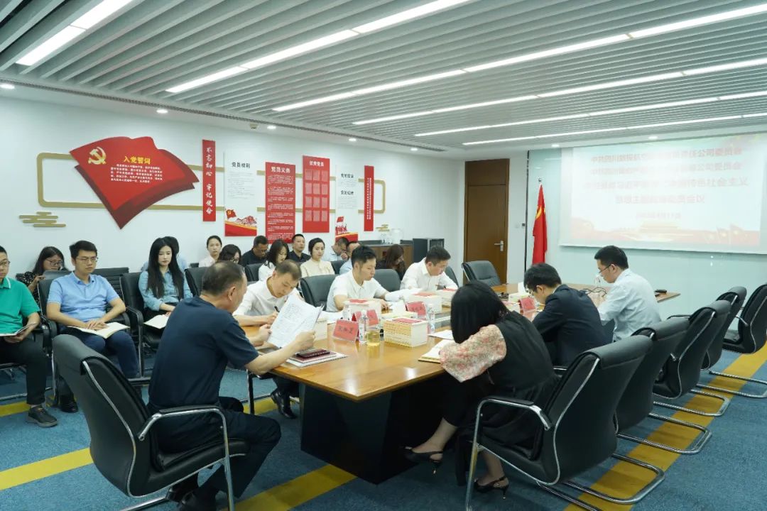 新利体育航旅:统策划划 有机融合 逐一推动主题教育走深走实