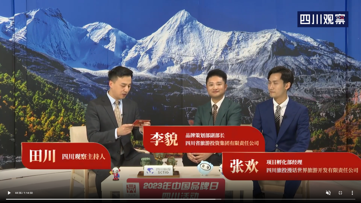 四川新利体育亮相中国品牌展览会媒体刊载汇总表 - 新利体育