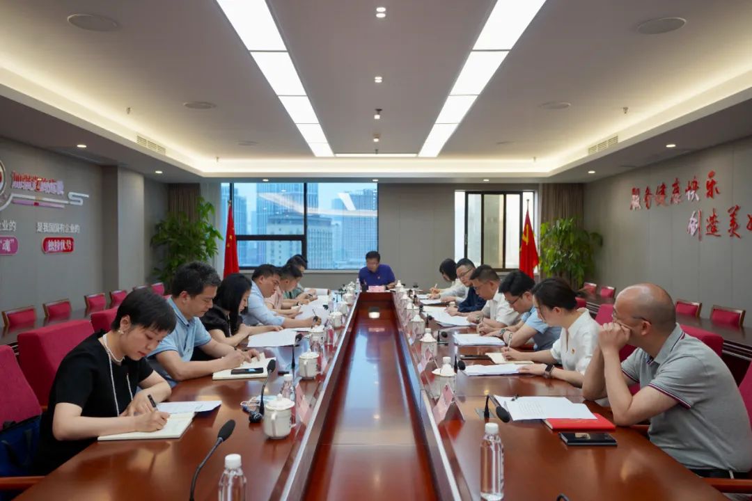 省新利体育集团召开主题教育向导小组办公室事情调理聚会暨第二次事情聚会