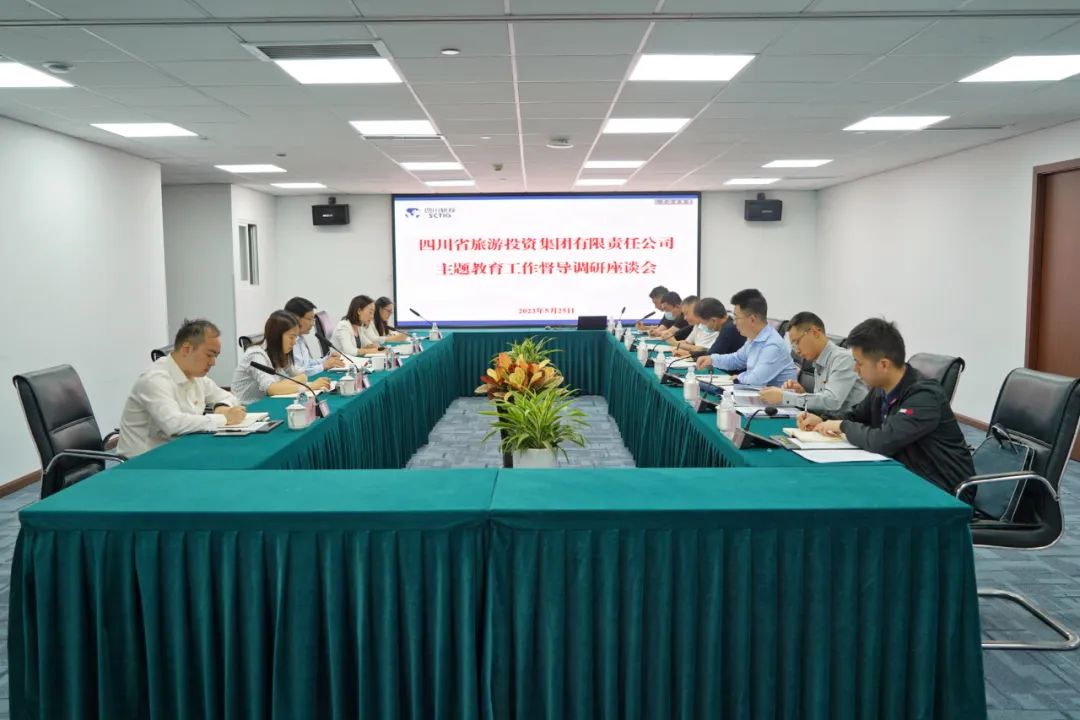 省新利体育集团党委书记、董事长任丁深入部分二级公司督导调研 推动主题教育走深走实
