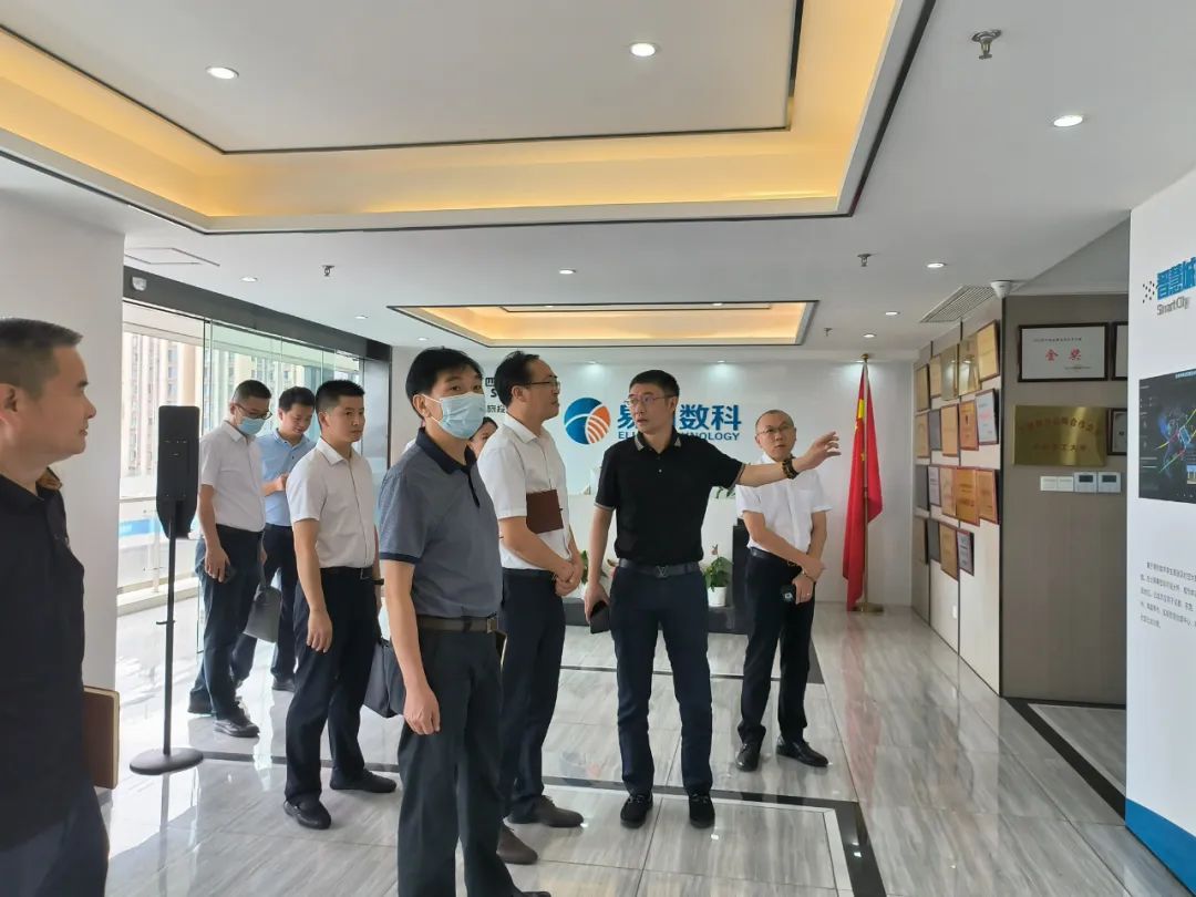 新利体育集团外部董事赴易利数科公司调研考察
