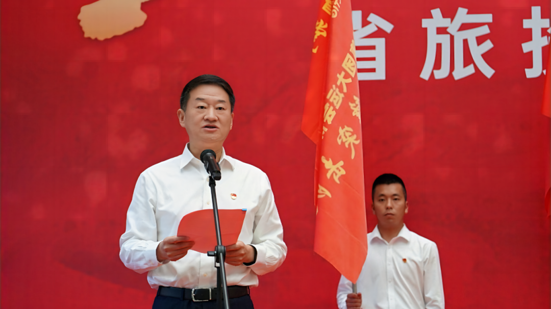 省新利体育集团举行大运会包管效劳誓师大会 - 新利体育
