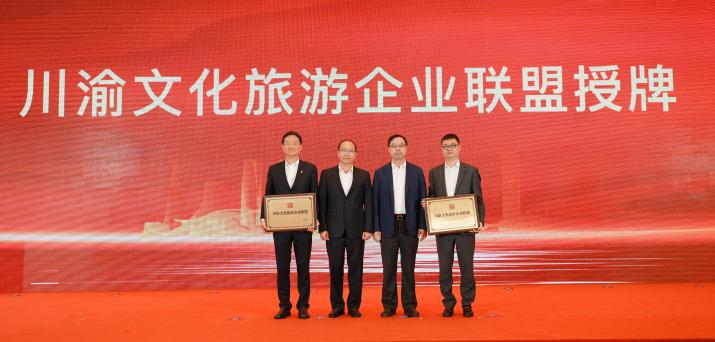 四川新利体育集团荣获“2023中国（行业）十大立异品牌” - 新利体育