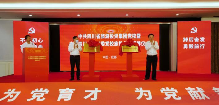四川新利体育集团荣获“2023中国（行业）十大立异品牌” - 新利体育