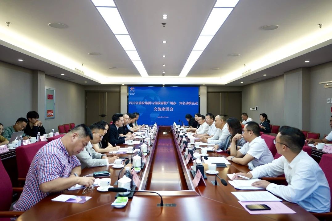 粤港澳大湾区动周游戏企业考察四川新利体育集团签署天府国际动漫城项目战略相助协议 - 新利体育