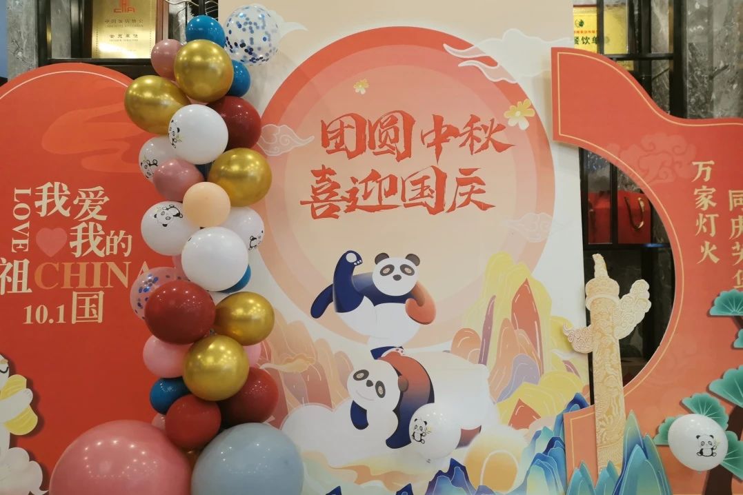 万千气象，，，精彩纷呈！省新利体育集团中秋国庆假期游客接待量立异高！ - 新利体育