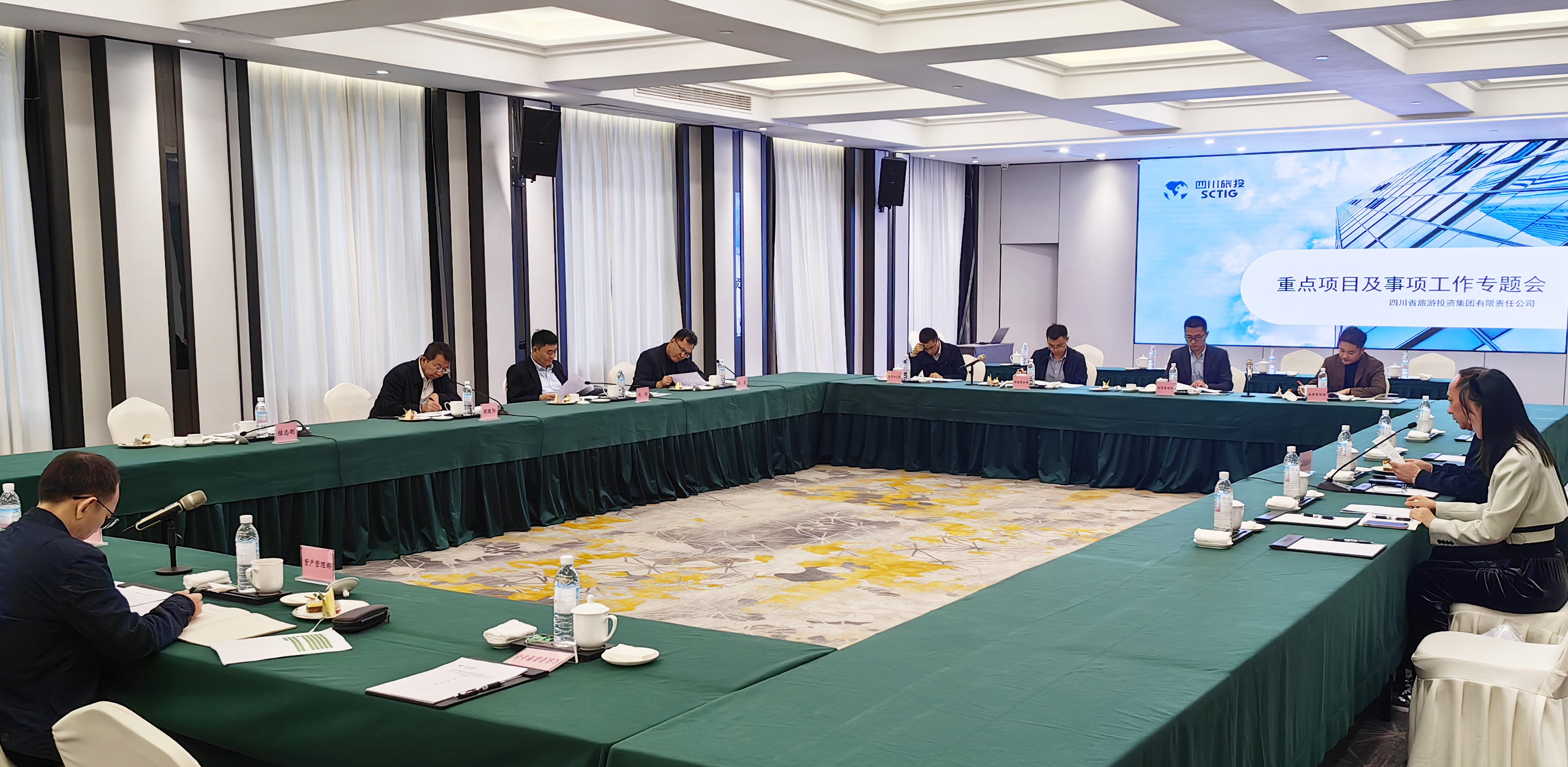 省新利体育集团召开第四序度谋划事情系列专题督导会 - 新利体育