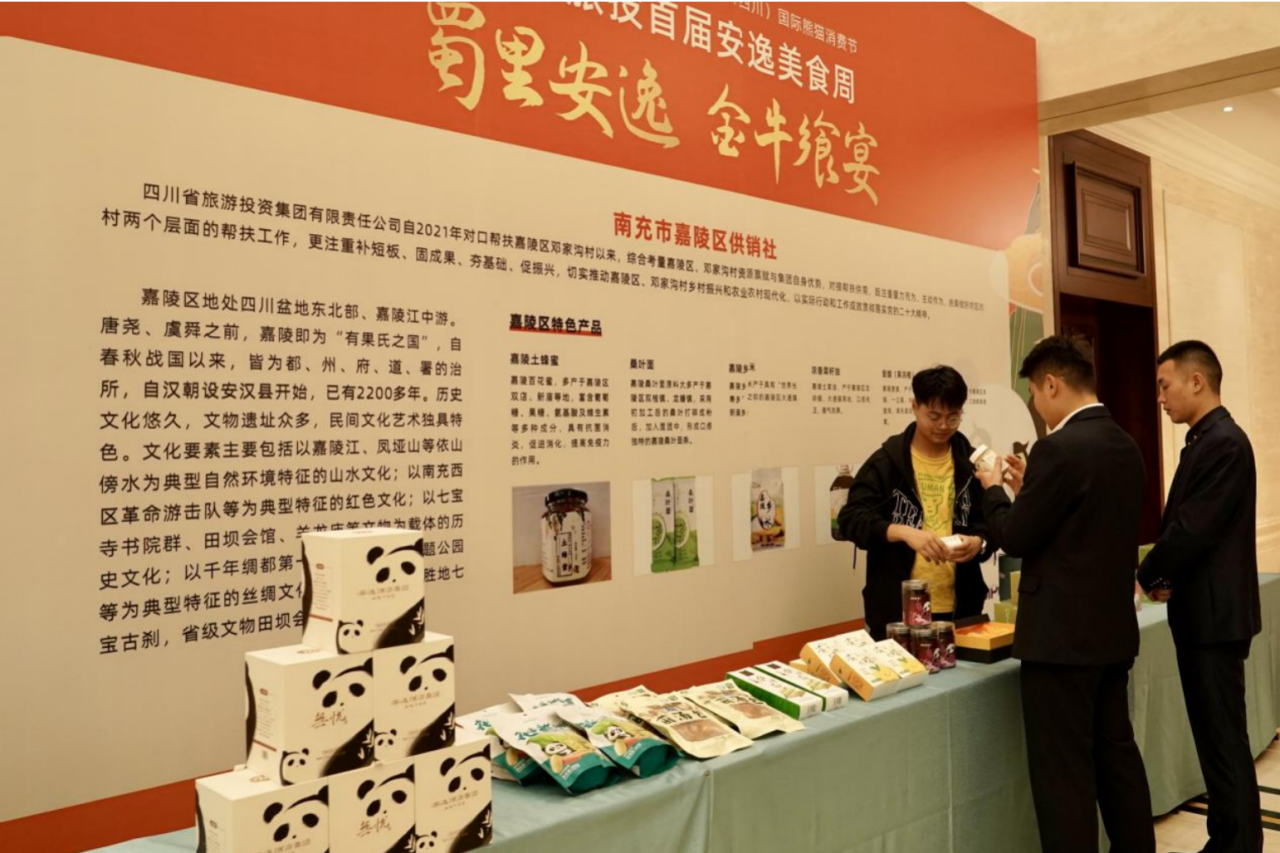 省新利体育集团首届逍遥美食周引发高质量生长新动能 - 新利体育