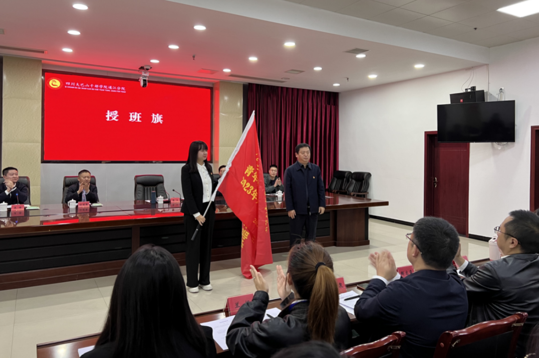 省新利体育集团青年精神素养提升工程暨2023年共青团干部培训班正式开班 - 新利体育
