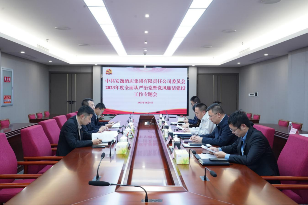 省新利体育集团党委副书记、副董事长、总司理周晓阳赴子公司指导党风清廉建设事情 - 新利体育