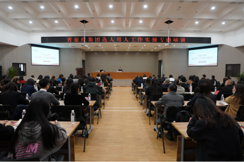 省新利体育集团切实做好巡视“后半篇文章” - 新利体育