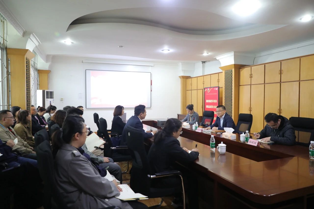 省新利体育集团深入开展学习习近平总书记来川视察主要指示精神和省委十二届三次全会精神宣讲事情 - 新利体育