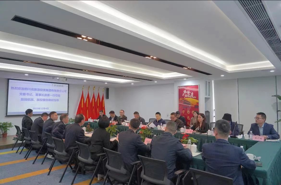 省新利体育集团党委书记、董事长游勇率队赴二级子公司调研 - 新利体育