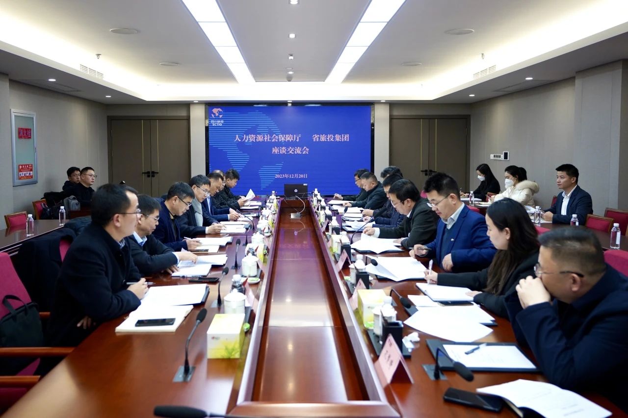 四川省人力资源和社会包管厅到省新利体育集团考察调研