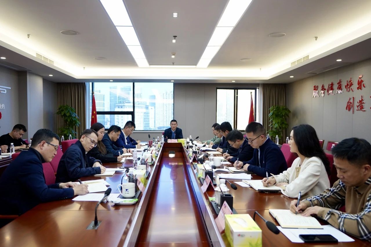省新利体育集团召开巡视整改督导事情聚会