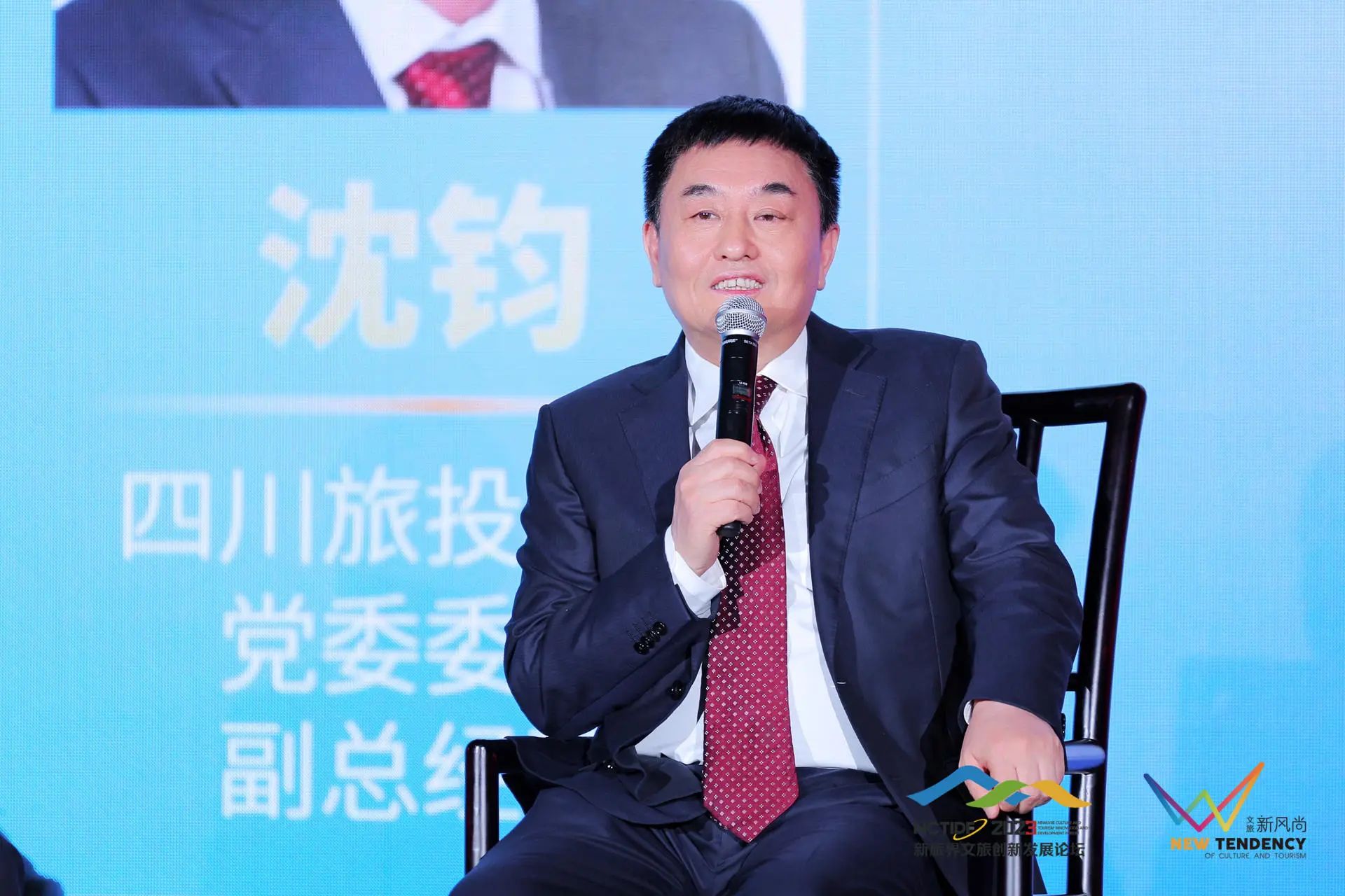 四川新利体育集团荣获2023新旅界文旅民俗榜五项大奖 - 新利体育