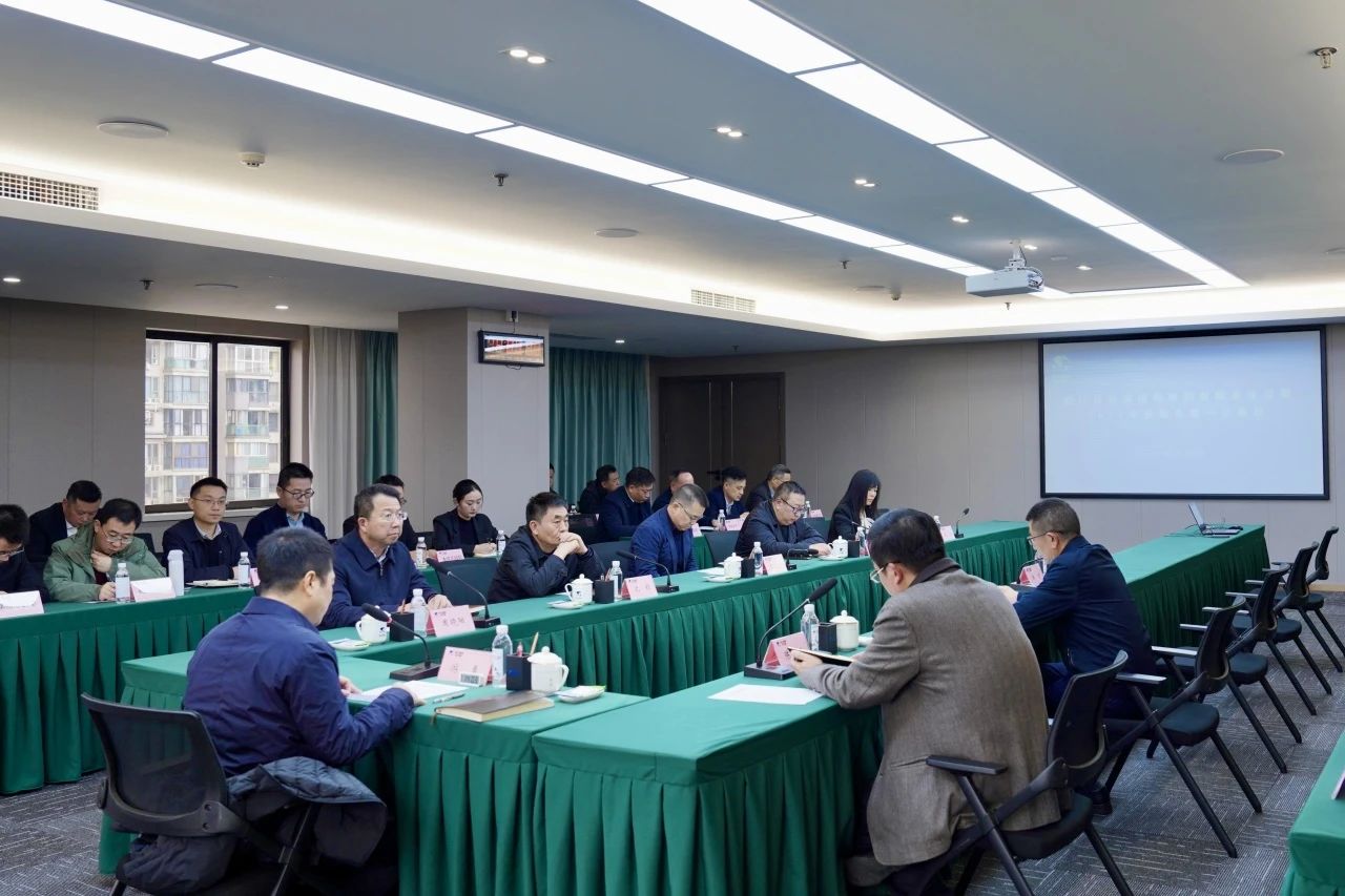 省新利体育集团召开2024年安委会第一次聚会 - 新利体育