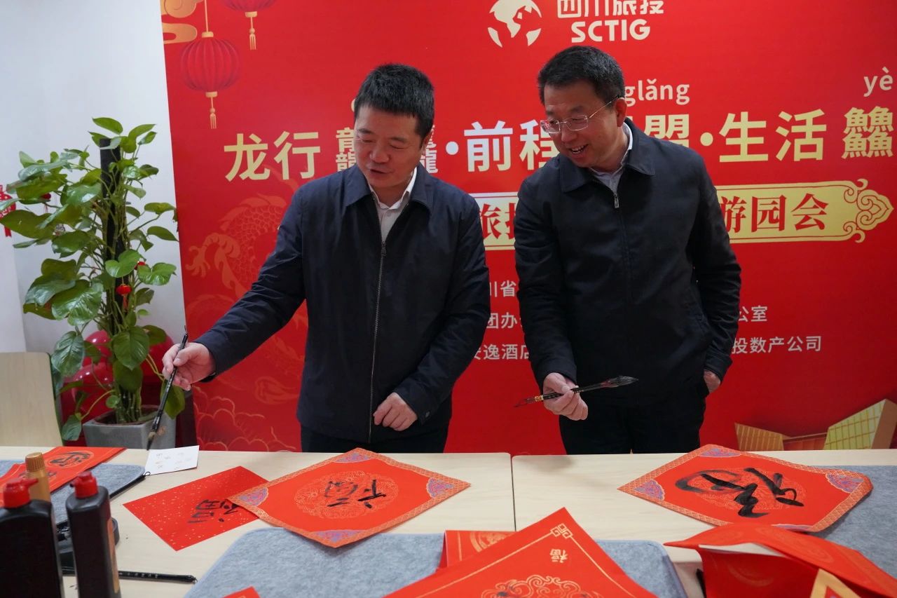 省新利体育集团新春游园会纳福接喜年味满满 - 新利体育