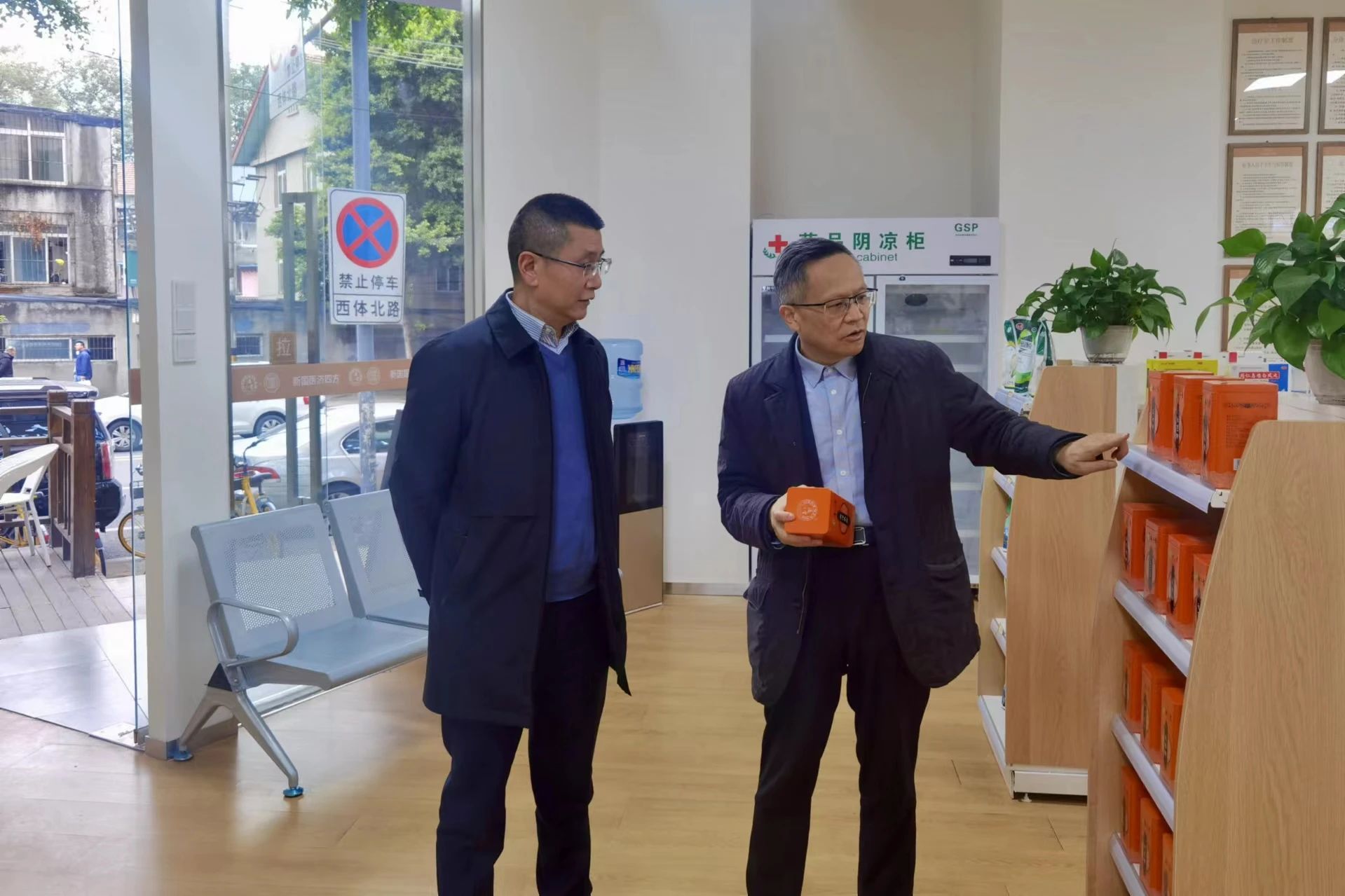 省新利体育集团周全开展节前清静生产大检查 - 新利体育