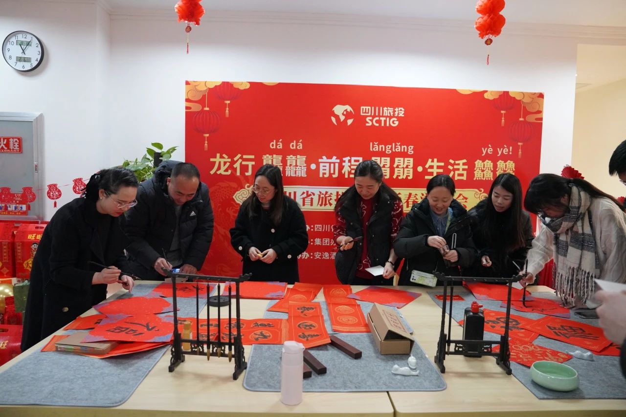 省新利体育集团新春游园会纳福接喜年味满满 - 新利体育