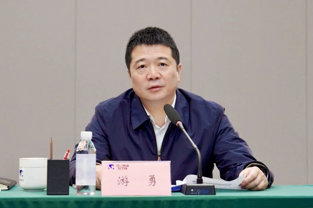 省新利体育集团召开2024年安委会第一次聚会 - 新利体育