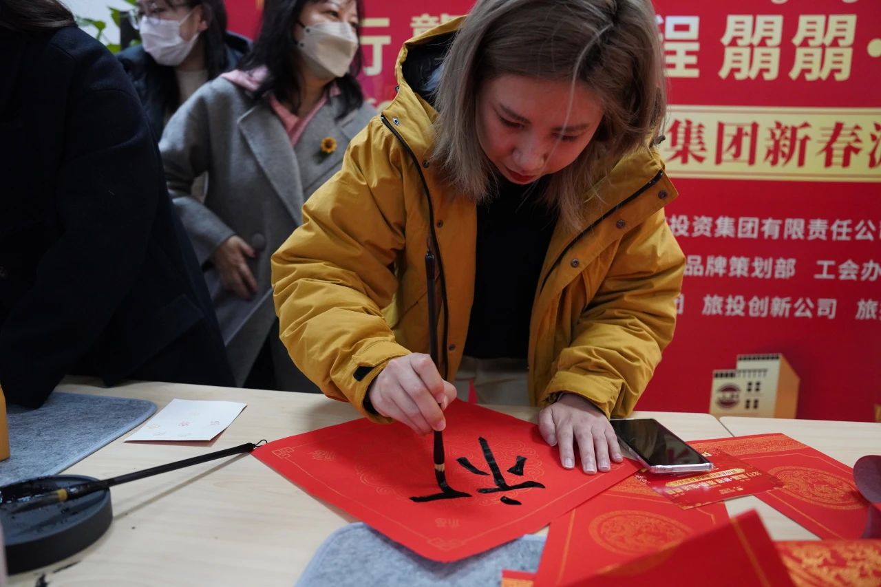 省新利体育集团新春游园会纳福接喜年味满满 - 新利体育