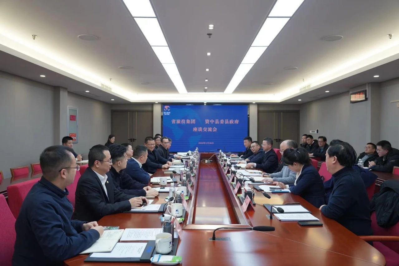省新利体育集团与资中县开展座谈交流