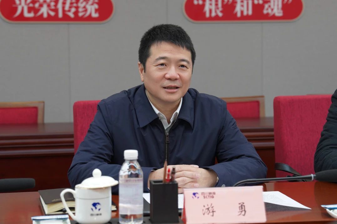 省新利体育集团与工商银行四川省分行举行座谈交流会 - 新利体育
