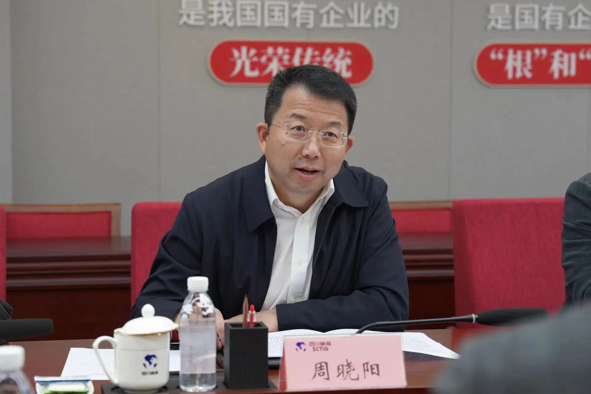 省新利体育集团与中国旅游集团举行座谈交流会 - 新利体育